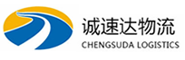 湖州到涵江区物流公司